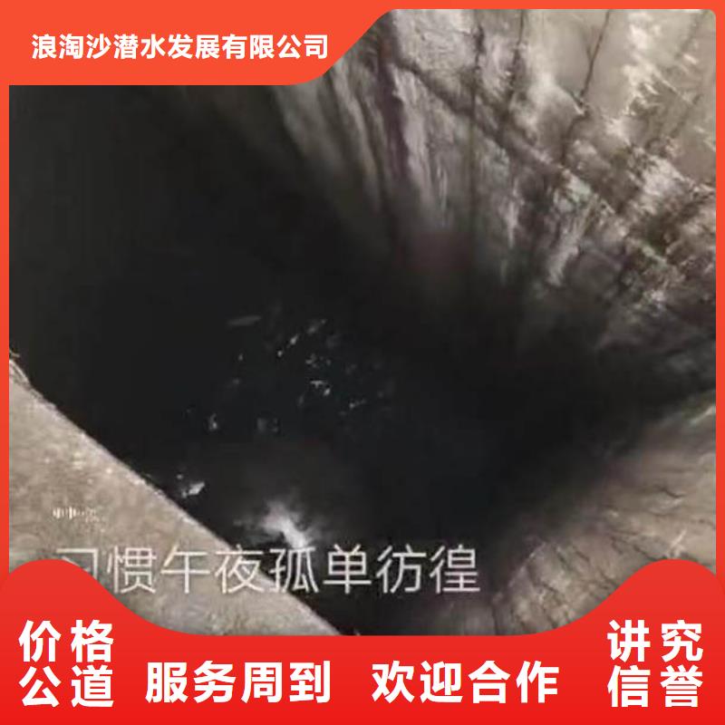 模袋水下施工-视频-四川省宜宾市|翠屏|屏山|凉山|巴中|眉山|雅安|内江|自贡|阿坝模袋水下施工-浪淘沙