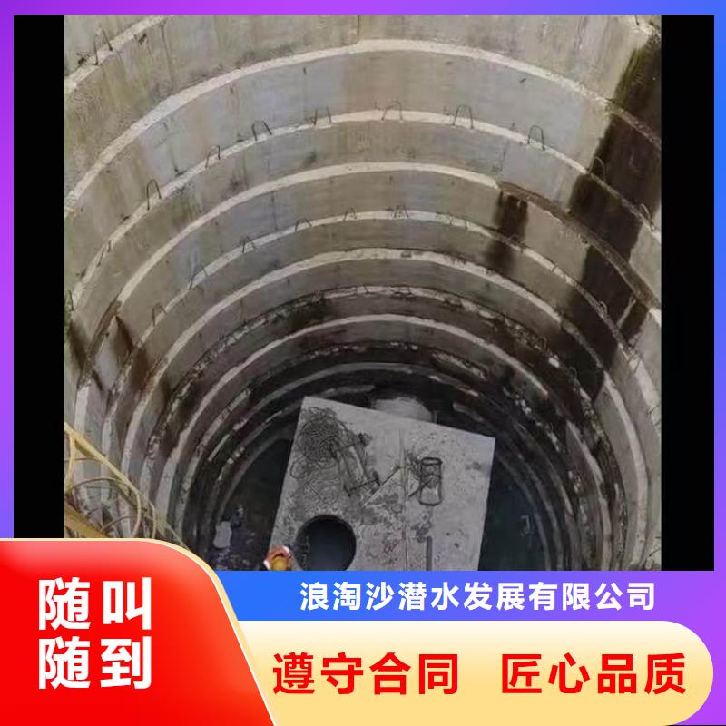 水下施工水池堵漏服務(wù)靠譜商家