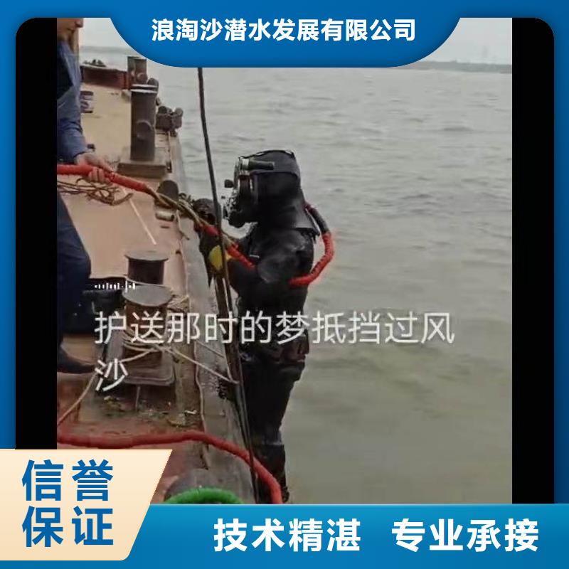 水下施工-【水下桥墩加固】值得信赖浪淘沙模袋水下施工