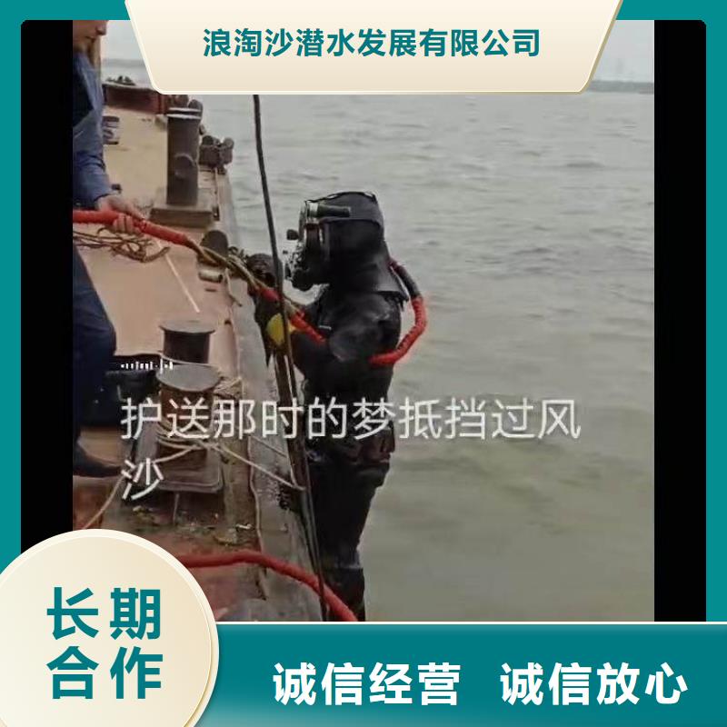 水下施工_水下堵漏技術精湛
