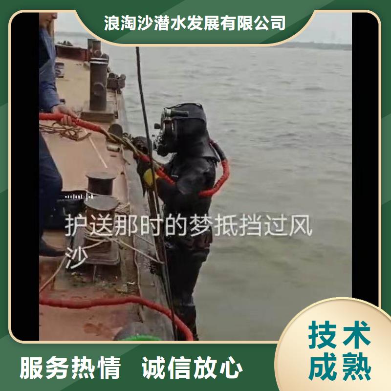【水下施工】水下拆墙工程价格透明
