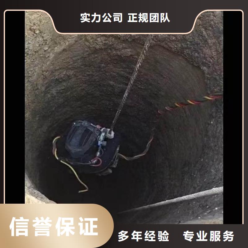 |中站|山阳|新乡|南阳|鹤壁|开封浪淘沙【 水下施工-水下切割公司讲究信誉】