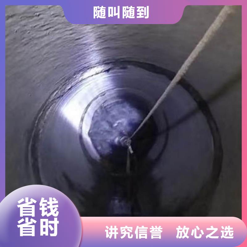 水下施工隧道漏水施工质优价廉