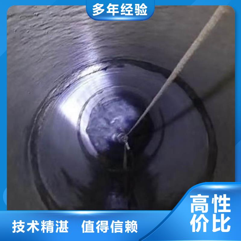 水下施工水下堵漏拒绝虚高价