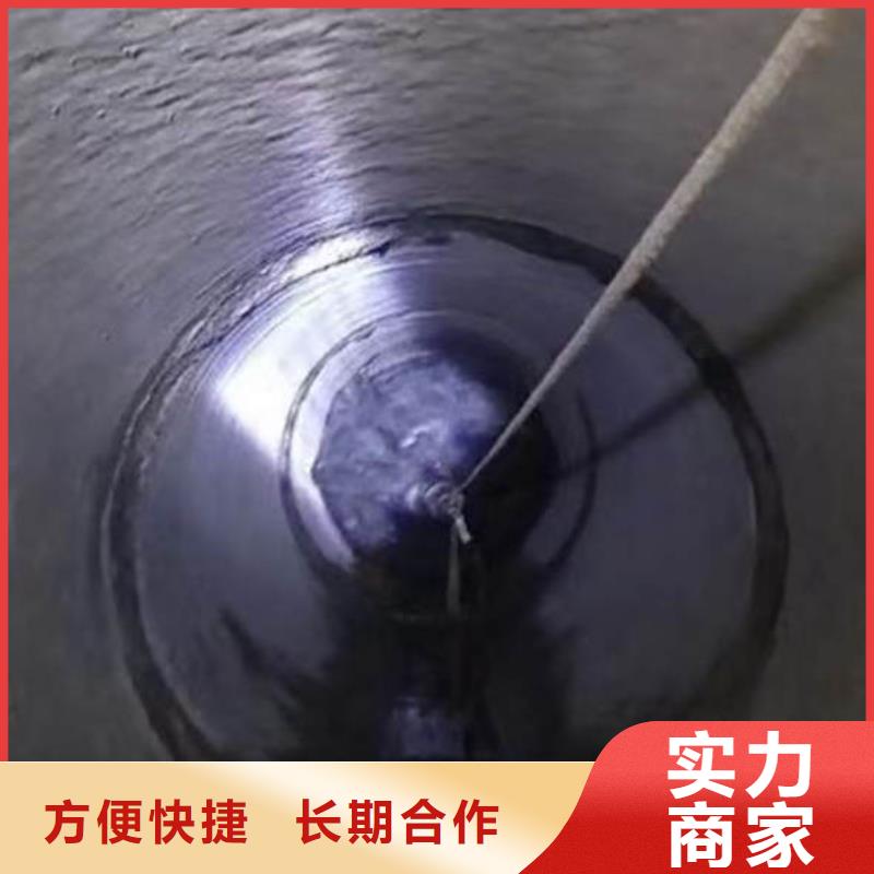 水下施工水池堵漏服務(wù)靠譜商家
