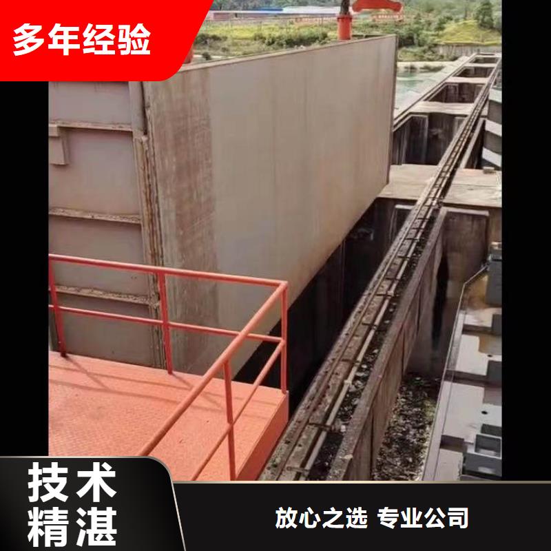 水下施工,【沉进下沉施工】正规公司-浪淘潜水发展(阜阳市分公司)-企业旺旺