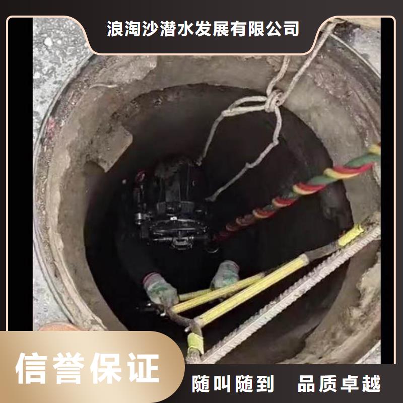 【水下施工沉井施工服务信誉良好】