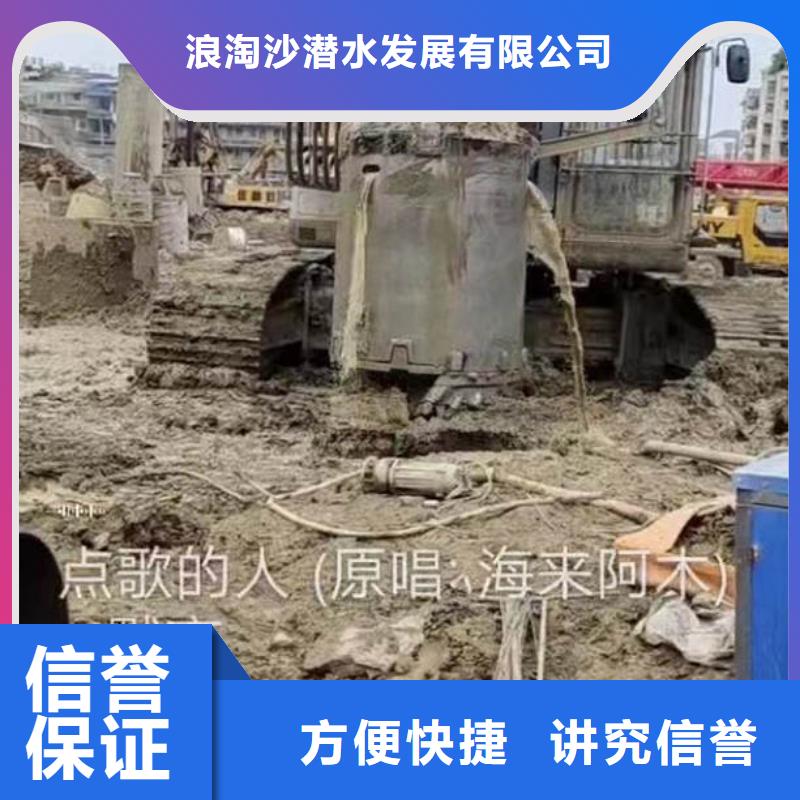水下施工水下堵漏拒绝虚高价