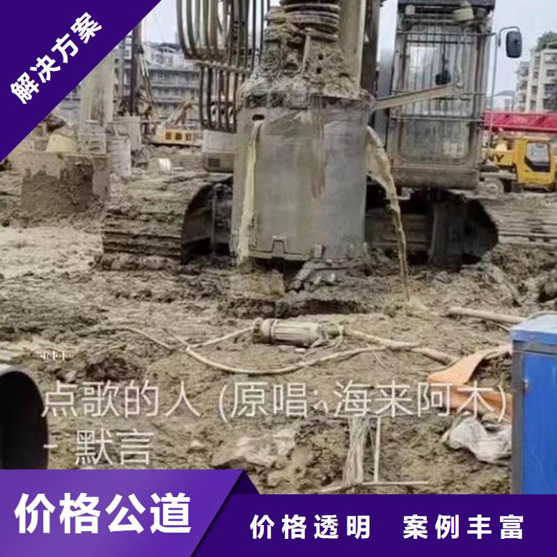 水下施工,【沉进下沉施工】正规公司-浪淘潜水发展(阜阳市分公司)-企业旺旺