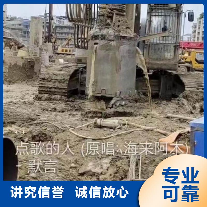 水下施工沉进下沉施工实力团队