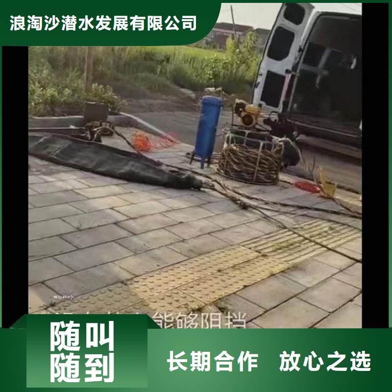 水下施工_水下砌墙服务周到