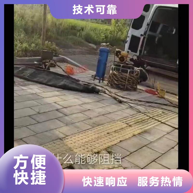 【水下施工】渗水补漏施工正规