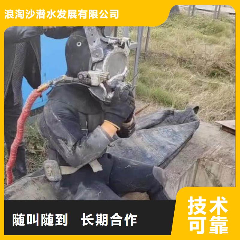【水下施工沉井施工服务信誉良好】