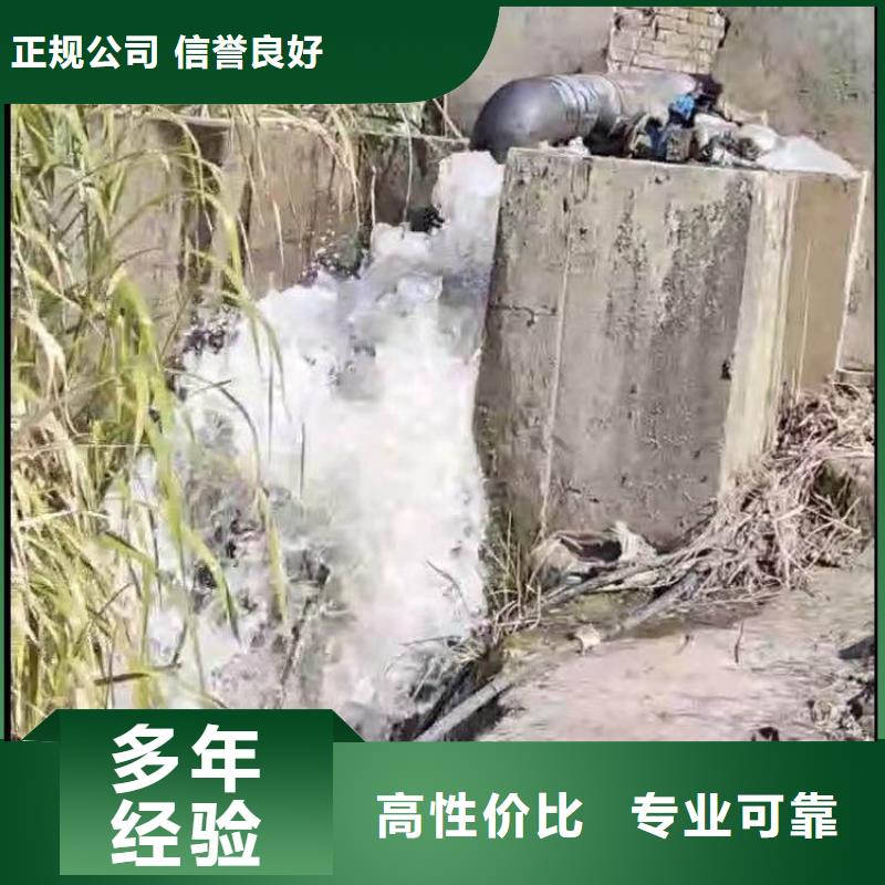 水下施工水下拆墙工程欢迎合作
