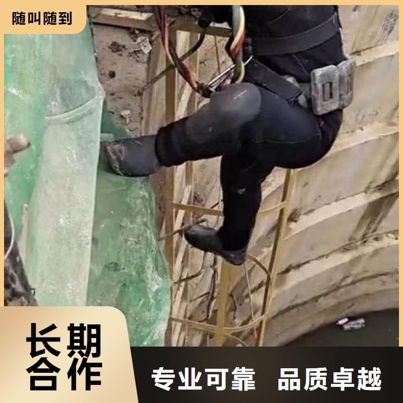 水下施工_水下砌墙服务周到