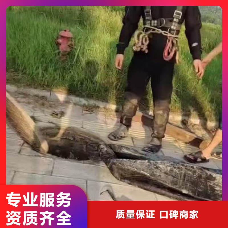水下施工【水下清障】高品质