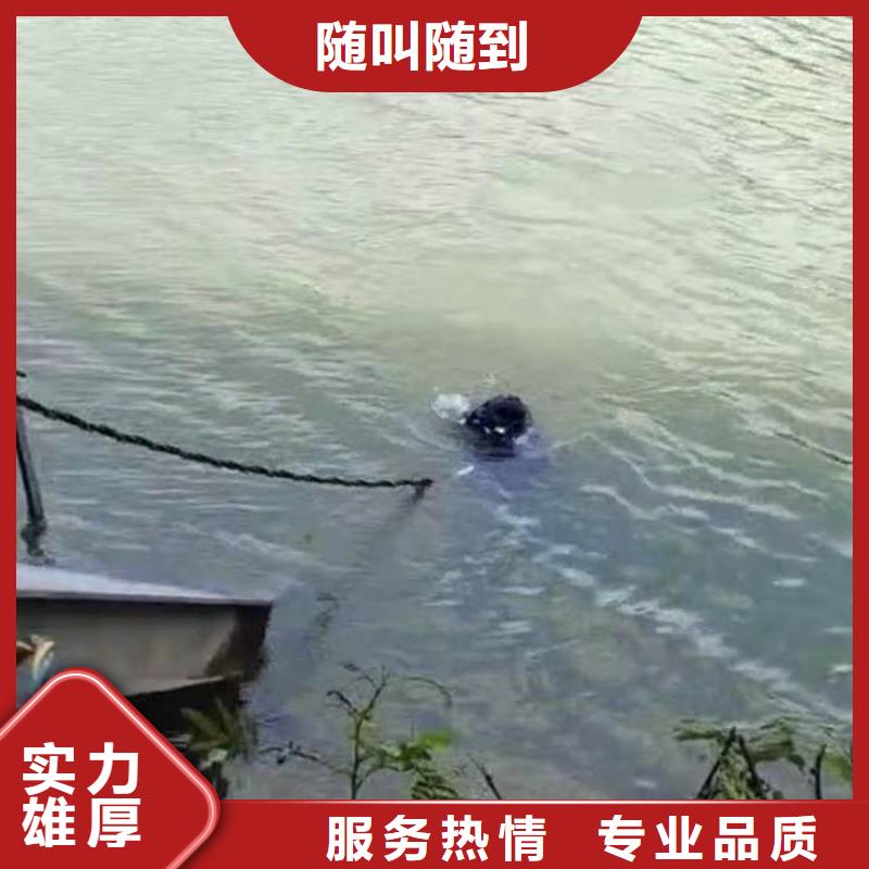 水下施工水下照相服务随叫随到