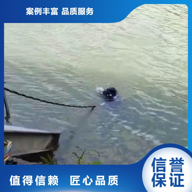 水下施工水下切割公司实力强有保证