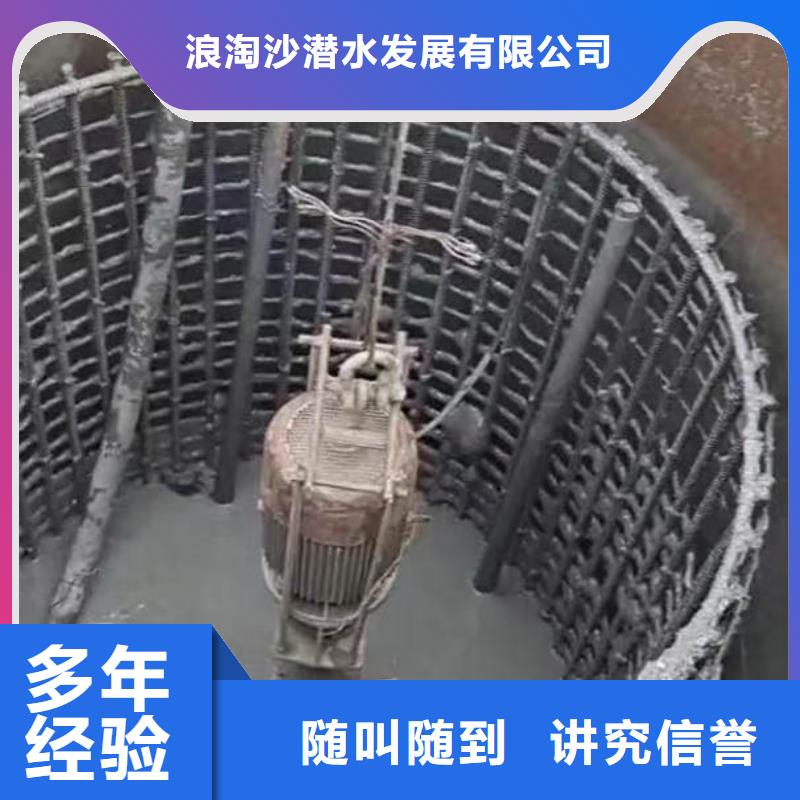 【水下施工】-水下清淤拒绝虚高价由浪淘沙为您