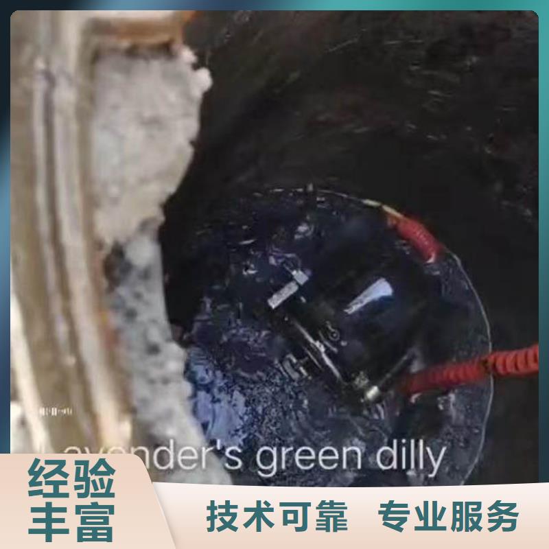 水下施工水下救援机器人专业团队