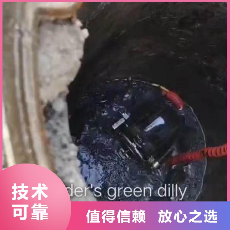 水下施工水下堵漏团队质优价廉