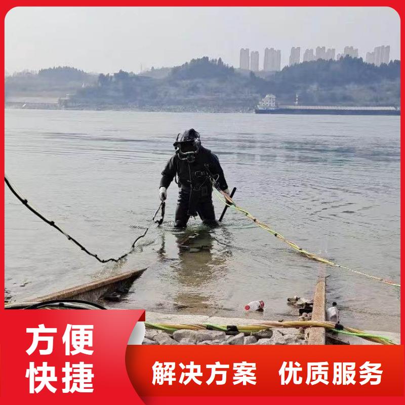 水下施工水下切割公司价格低于同行