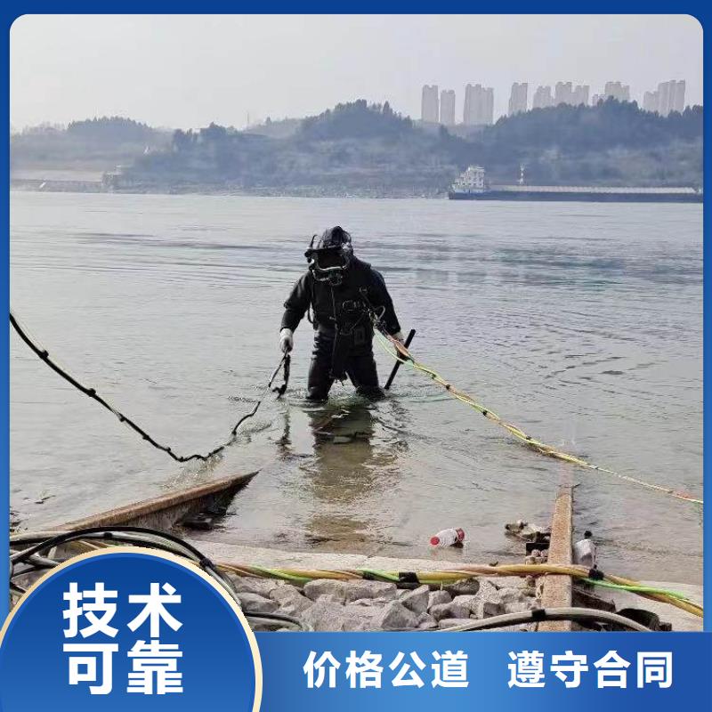 水下施工水下切割公司多家服務(wù)案例