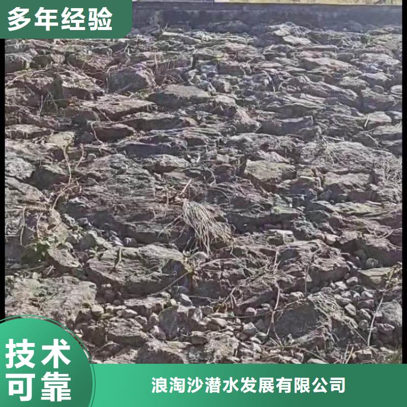 水下施工-隧道漏水施工从业经验丰富