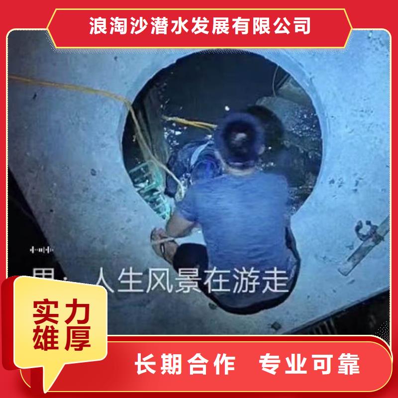 【水下施工】水下拆墙工程价格透明