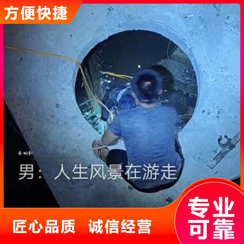 水下施工水下切割公司收费合理