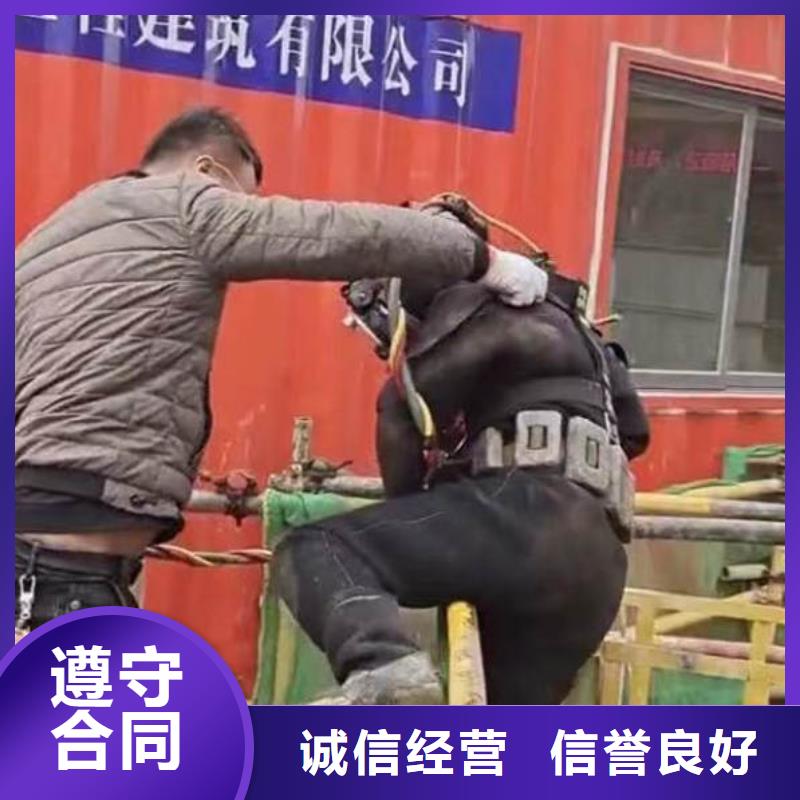 水下拆除砖头墙水泥墙一定制价格一水下检测