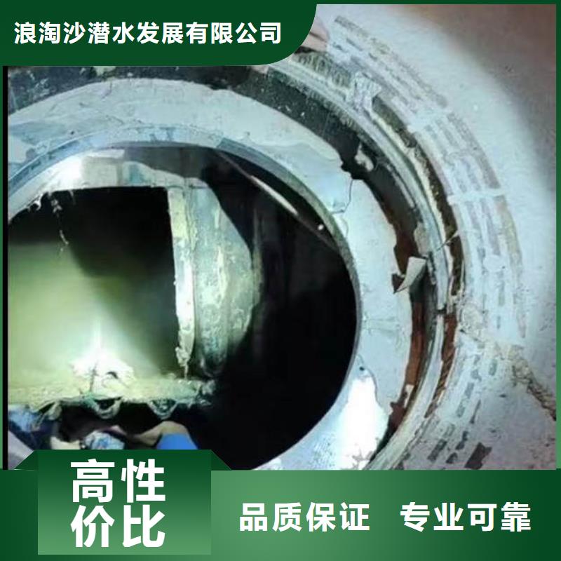 【水下施工】水下拆墙工程价格透明