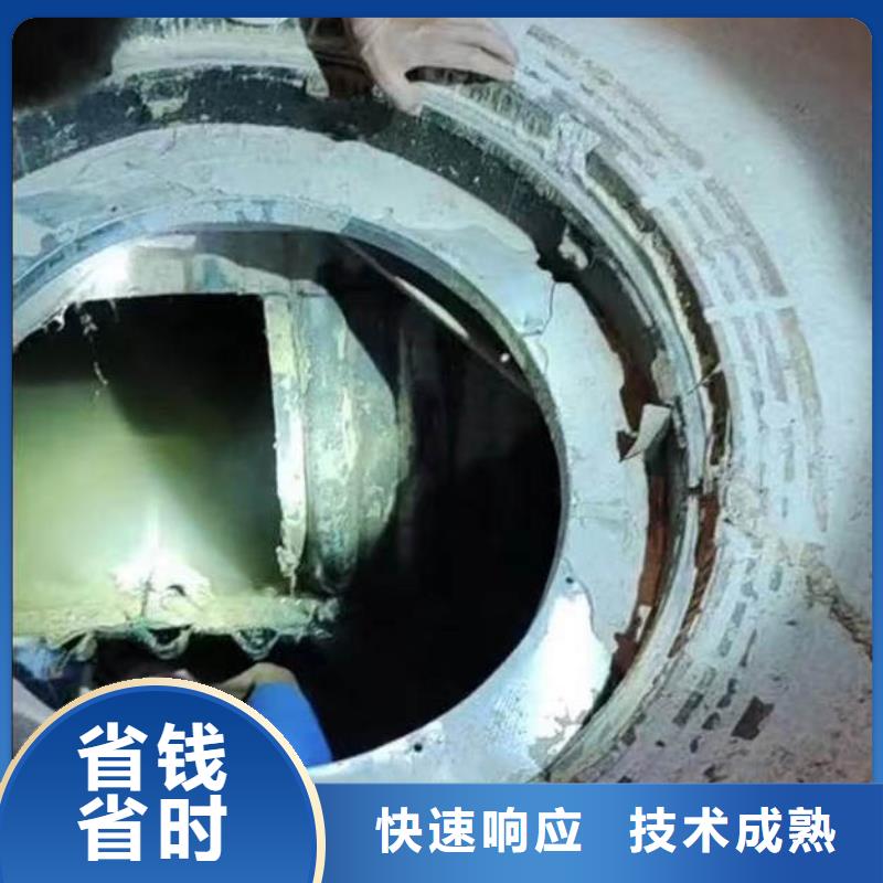 水下施工水下堵漏拒绝虚高价