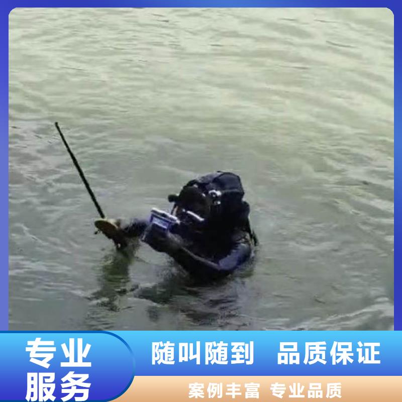 :滨湖潜水员打捞公司<滨湖本地队伍>-直供厂家