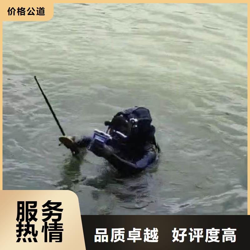 水下施工水下拆墻工程承接