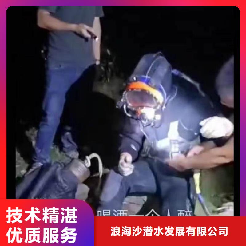 【水下施工污水管道清淤多家服务案例】
