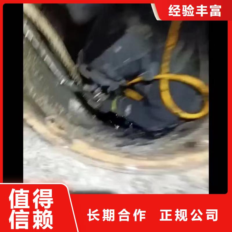 水下施工水下拆墙工程承接
