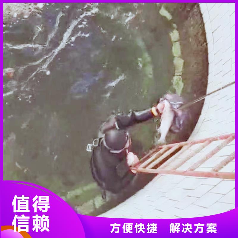 【水下施工】 水下探摸工程高品质