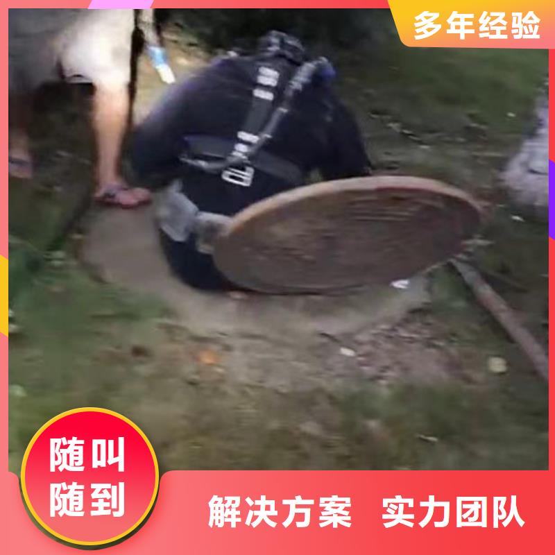 【水下施工】 水下探摸工程高品质
