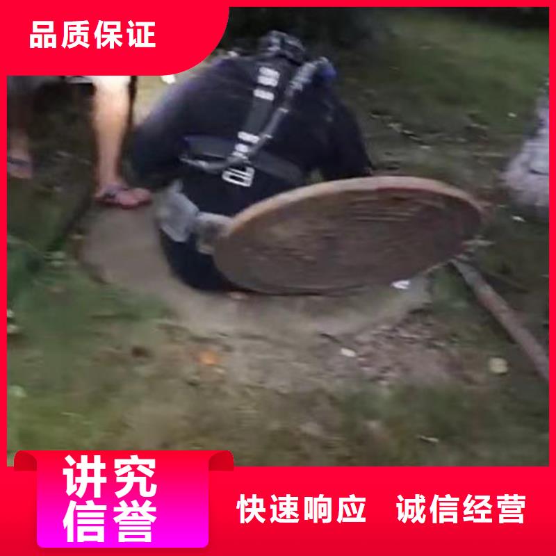 鄂尔多斯|呼伦贝尔|呼和浩特|赤峰|包头|兴安【 水下施工_水下摄影价格美丽】-企业旺旺