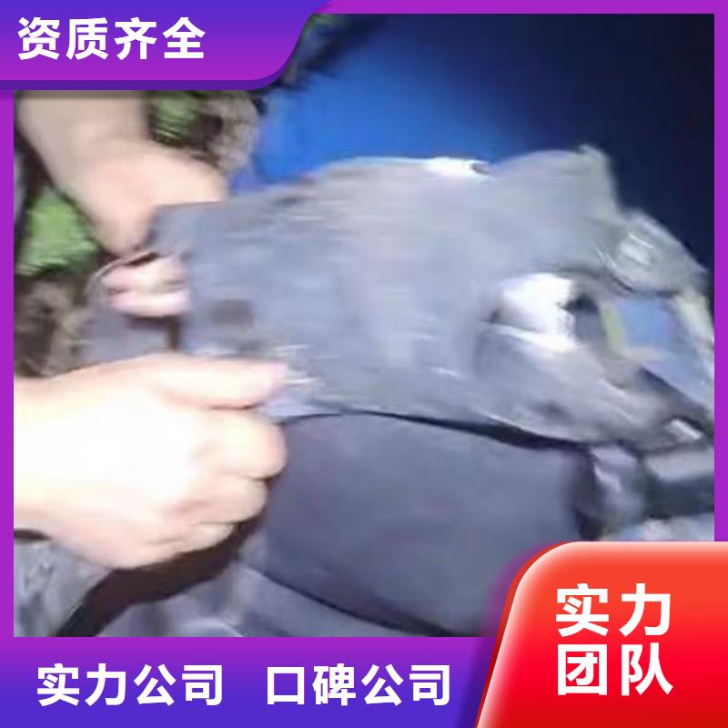 水下施工【水下堵漏团队】口碑公司