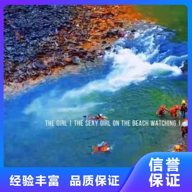潛水員服務 水池堵漏服務快速響應