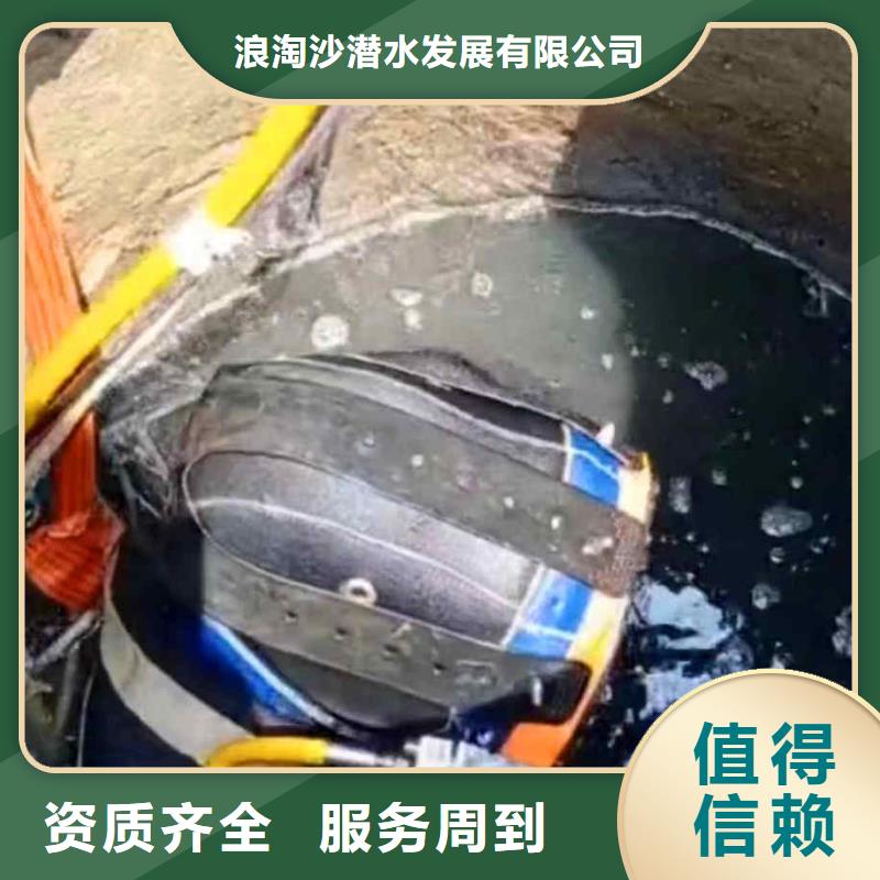 潛水員服務水下拆墻工程實力公司