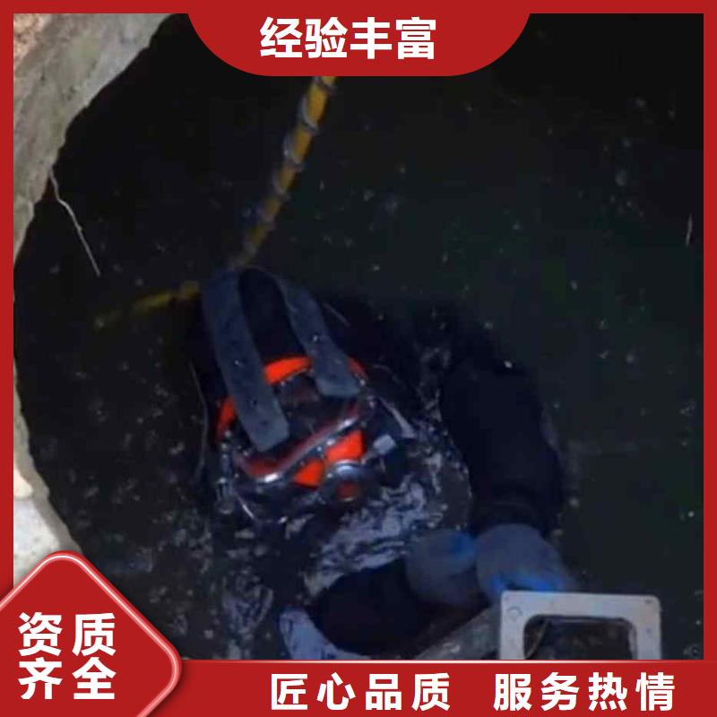 潜水员服务水下清理价格公道