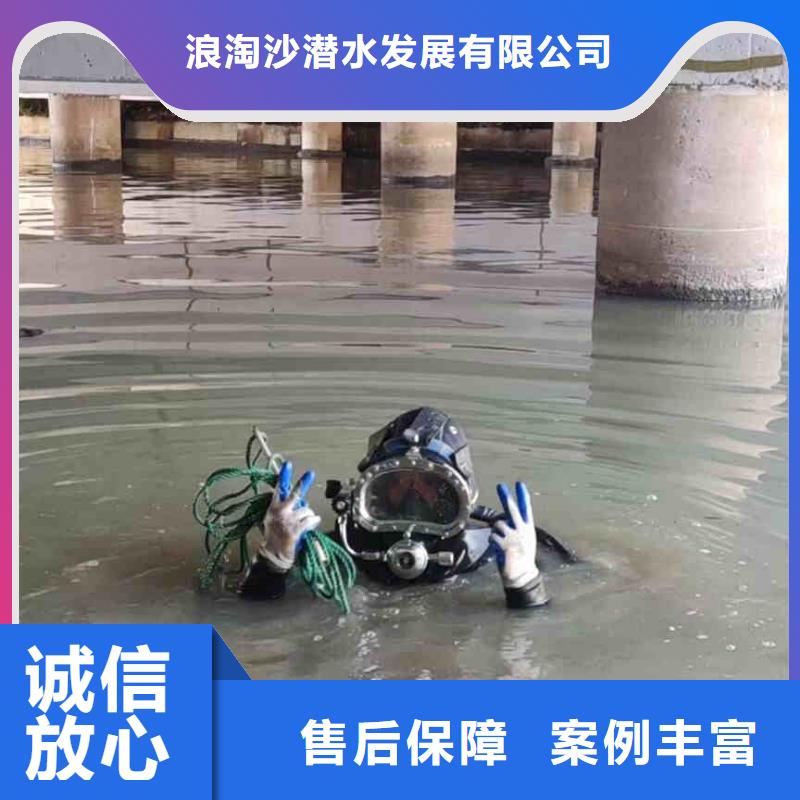 【潜水员服务】,水下砌墙先进的技术|昭平|钟山|柳州|玉林|防城港|贵港|桂林|北海qy55.com