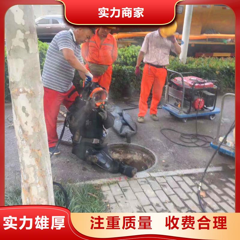 浪淘沙优选:匠心品质潜水员服务污水管封堵施工一站式服务
