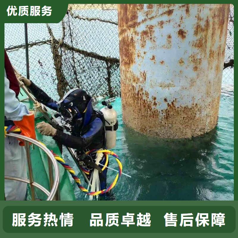 2025欢迎您闸门水下堵漏<登封水下切割>合作过不错