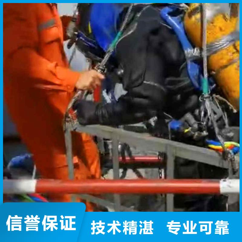潜水员服务水下清理工程专业品质