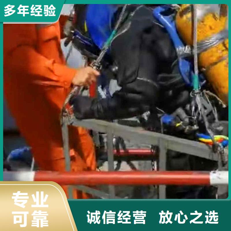 潜水员服务渗水补漏有实力