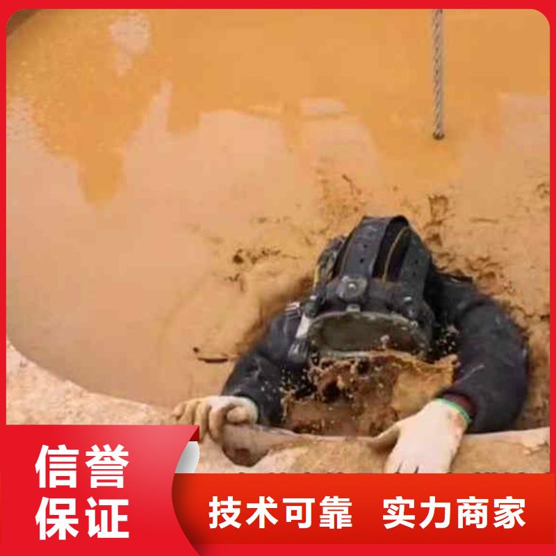 潜水员服务潜水打捞售后保障
